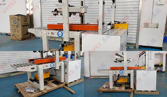 防爆打包機(jī)EXBZ-900-600F--10_.jpg