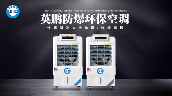 環(huán)?？照{(diào) (2).png